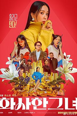 木下凛凛子av在线