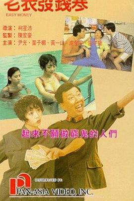 狠狠操狠狠