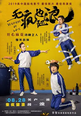 绳结陷入花缝惩罚