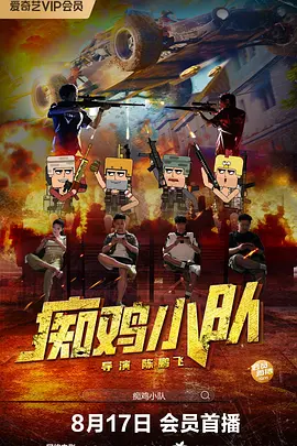 武藤绫香的新剧