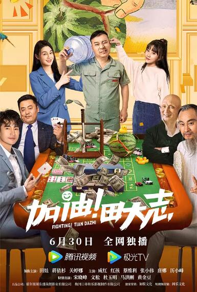 日韩一区二区电影在线