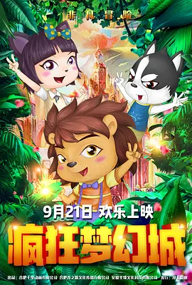 诱惑女教师