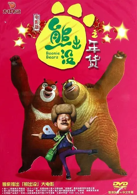 福利在线一区二区