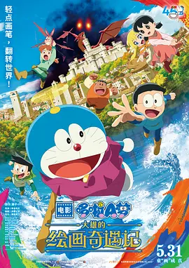 古惑仔1之人在江湖在线观看