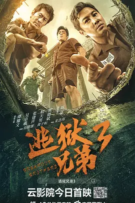 午夜三级在线