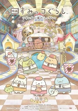 九色国产蝌蚪