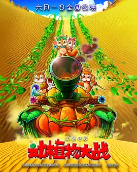 亚洲欧美综合视频