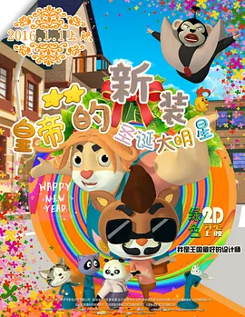 伊人在钱