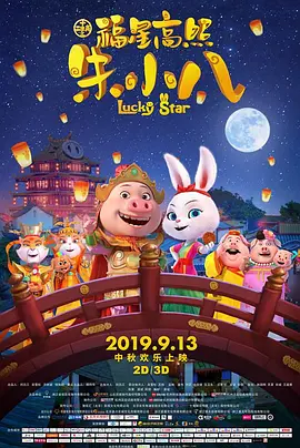 久久国产欧美日韩高清专区