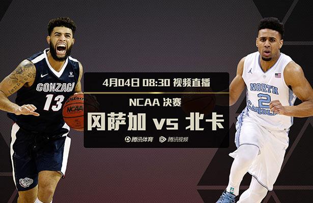 京东热