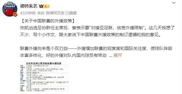 欲望的三角