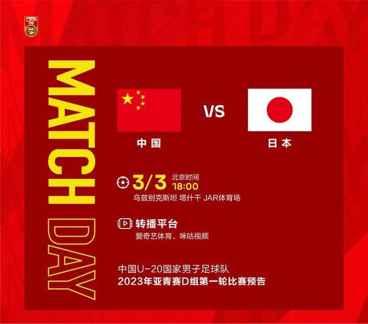 日本一二三四区