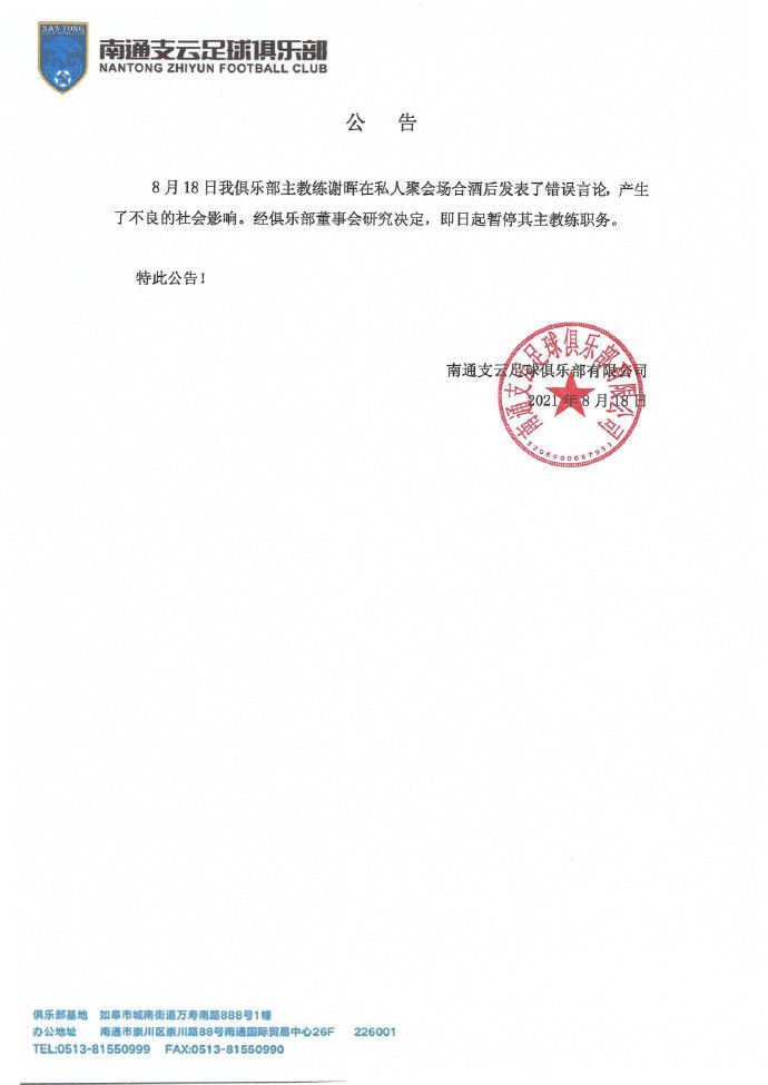 男女之间差差30分钟