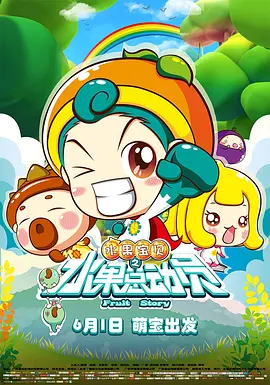 公孙离去衣