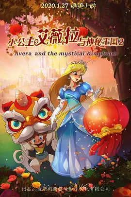 《白蛇传》