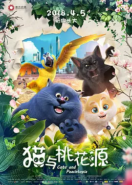 亚洲一区二区三区在线播放