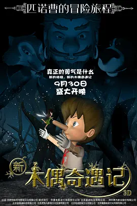 我心中的D杯侦探感