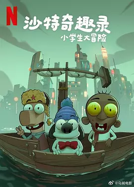 我们也很性感