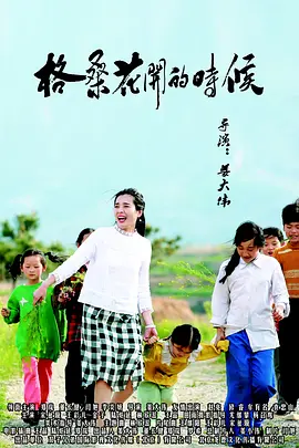偷偷见面的爱人