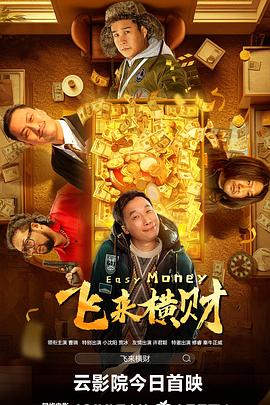虎牙加特林舌头表情舞