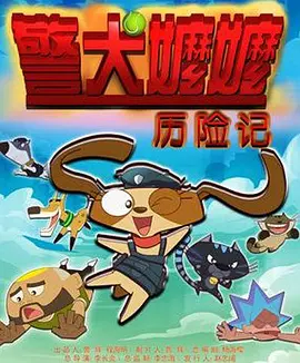 深夜激情