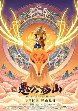 六月丁香深爱六月综合激情