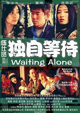国产寡妇树林野战在线播放