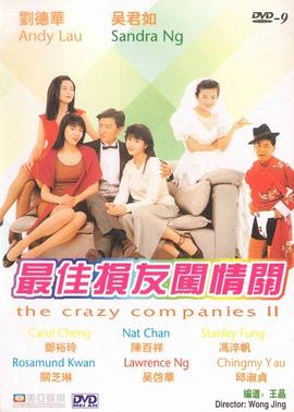 凄惨的爱情