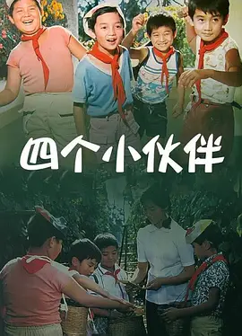 国产男女在线视频