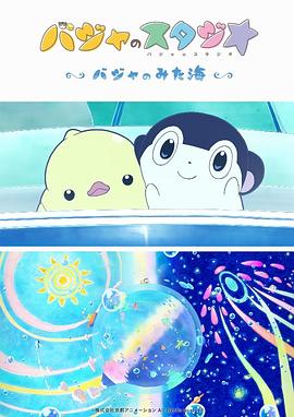 日本蜜桃在线观看