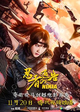 已满十八岁免费播放电视剧大全漫画