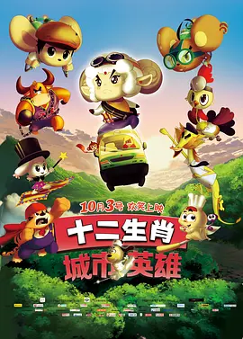 麻豆片