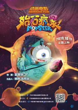 美女让男人捅