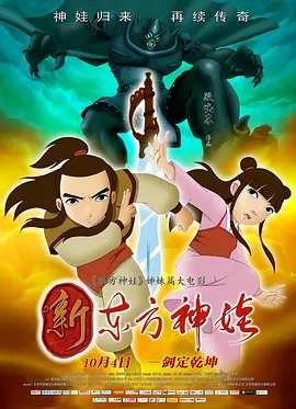 深爱激动网