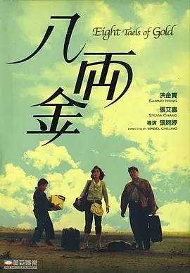 安师傅的前任
