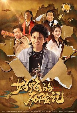 成人欧美日韩