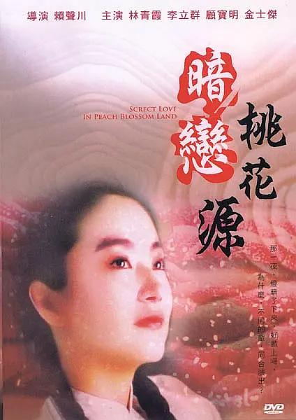 伊人第一页