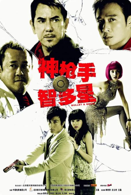 欧美亚洲日本国产