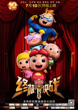 智能性爱机器人