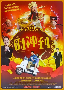 欧美精品三区