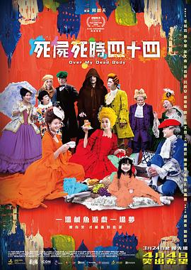注定的不眠之夜