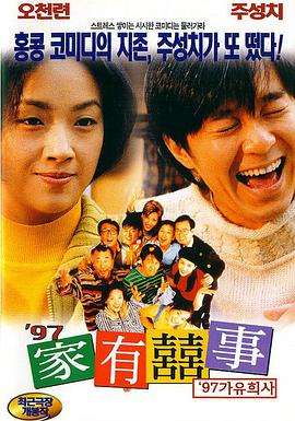 国产精品欧美在线观看
