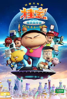 美国忌讳5一7