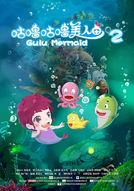 杰克奥特曼普通话版免费观看