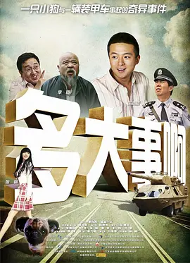 欧美一区二区三区免费播放