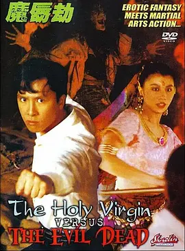 大妹妹