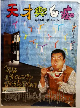 二级生活片