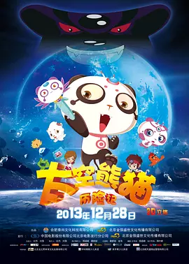 继母3
