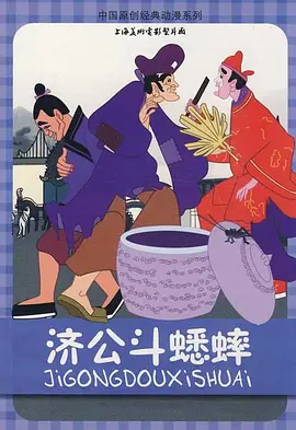 国产一区二区香蕉