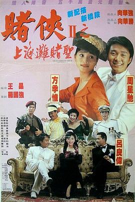 男女婚姻和谐